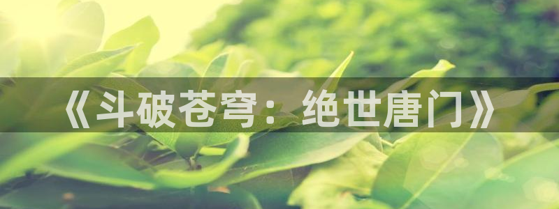 羞羞漫画官方入门网破解版下载安